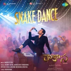 Snake Dance - Raghuram Dronavajjala, Benny Dayal, Maneesha Pandranki, Ritesh G Rao, Lakshmi Meghana, Vinayak MP3 Songs