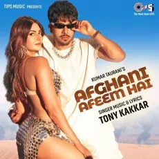 Afghani Afeem Hai - Tony Kakkar - Tony Kakkar MP3 Songs