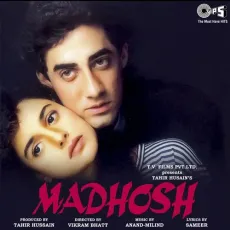 Mere Sanam Suno Zara - Madhosh - Udit Narayan, Sadhana Sargam MP3 Songs