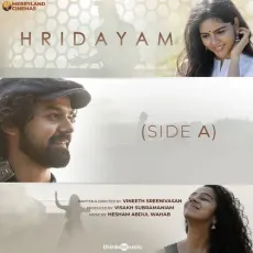 Onakka Munthiri - Hesham Abdul Wahab, Divya Vineeth MP3 Songs