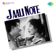 Gustakh Nazar Chehre Se Hata - Jaali Note - Asha Bhosle, Mohammed Rafi MP3 Songs