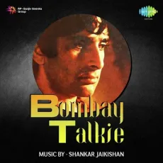 Tum Mere Pyar Ki Duniya Men - Bombay Talkie - Mohammed Rafi MP3 Songs