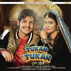 Tukar Tukar - Vandana Jangir MP3 Songs