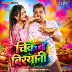 Chicken Biryani - Chandan Chanchal MP3 Songs