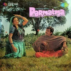 Pyar Ka Tum Badla Pyar Se - Parmatma - Asha Bhosle MP3 Songs