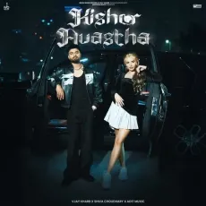 Kishor Avastha - VJAY KHARB - VJAY KHARB, Shiva Choudhary MP3 Songs