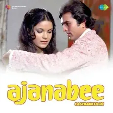 Bheegi Bheegi Raaton Mein - Ajanabee - Lata Mangeshkar, Kishore Kumar MP3 Songs