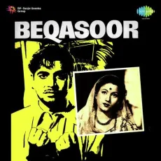 Matwale Nainon Wale - Beqasoor - Lata Mangeshkar, Anil Biswas MP3 Songs