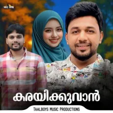 Karayikkuvaan - Saleem Kodathoor MP3 Songs