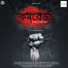 Mayabi Ei Hawa - Shaan MP3 Songs