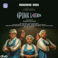 Piravikku Munpe - Franco, James Joy, Rushail Roy MP3 Songs