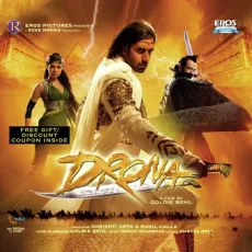 Bandagi - Drona - Sunidhi Chauhan, Roopkumar Rathod MP3 Songs