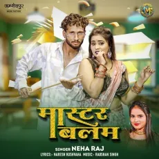 Master Balam - Neha Raj MP3 Songs
