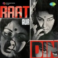 Raat Aur Din Diya Jale - Raat Aur Din - Mukesh MP3 Songs