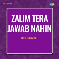 Gora Na Pade Kala Na Pade - Zalim Tera Jawab Nahin - Sudha Malhotra, S.D. Batish, Farid Tonki MP3 Songs