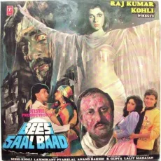Mere Saamne Tu Din Raat Rahe - Bees Saal Baad - Mohammed Aziz, Sarika Kapoor MP3 Songs