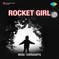 Aaja Chale Piya Chandwale Des Men - Rocket Girl - Suman Kalyanpur, Manna Dey MP3 Songs