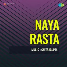 Good Bye Tata Good Bye - Naya Rasta - Lakshmi Roy, Chitragupta, Dilip Kumar MP3 Songs