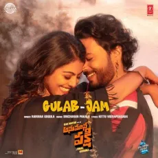 Gulab-Jam - Kittu Vissapragada, Sricharan Pakala, Ramana Gogula MP3 Songs