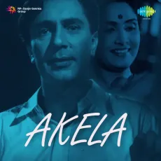 Baj Rahi Shehnai Dekho - Asha Bhosle - Akela - Asha Bhosle MP3 Songs