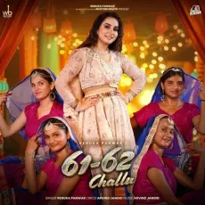 61 62 Challu


 - Renuka Panwar Mp3 Song Free Download - Renuka Panwar MP3 Songs