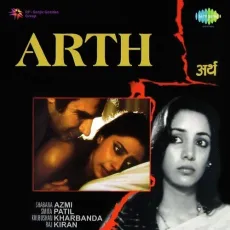 Tum Itna Jo Muskura Rahe Ho - Arth - Jagjit Singh MP3 Songs