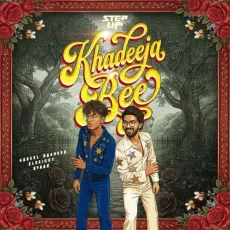 Khadeeja Bee - Sabeel Basheer, XLReight MP3 Songs