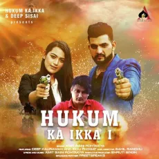 hukum ka ikka - Amit Saini Rohtakiya MP3 Songs