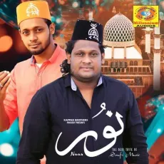 Aakasam - Asif Kappad MP3 Songs