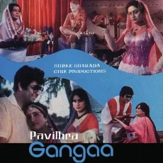 Ganga Pavitra Hai - Pavithra Gangaa - Vani Jayaram MP3 Songs