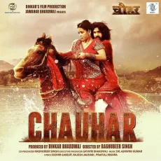 Hum Hain Bhaiya Kamal Ke - Chauhar - Aishwarya Nigam MP3 Songs