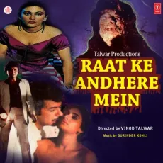 Raat Ke Andhere Mein Title Track - Raat Ke Andhere Mein - Surender Kohli, Milan Singh MP3 Songs