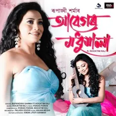 Abegor Modhumala - Rupangkhi Sarma MP3 Songs