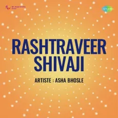 Mubarak Aapko Ho Din Yeh - Rashtraveer Shivaji - Asha Bhosle MP3 Songs