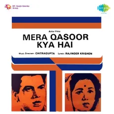 Koi Aanewala Hai - Mera Qasoor Kya Hai - Lata Mangeshkar, Mahendra Kapoor MP3 Songs