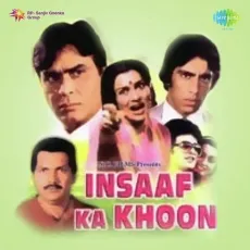 Tere Mere Pyar Ki Baat - Insaaf Ka Khoon - Asha Bhosle, Vinod Sehgal, Hansraj Behl MP3 Songs