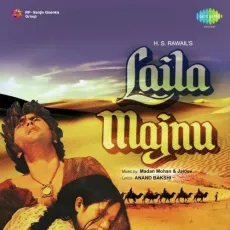 Yeh Diwane Ki Zid Hai - Laila Majnu - Mohammed Rafi MP3 Songs