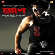 Keno Aaj Kal - Nachiketa Chakraborty MP3 Songs