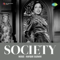 Nainon Men Naina Dale Matwale - Society - Sitara Devi, Rafique Gaznavi MP3 Songs