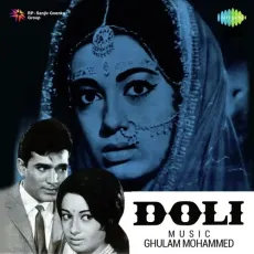 Chanda Ghunghat Men Apni Chhipaye - Doli - Chorus MP3 Songs