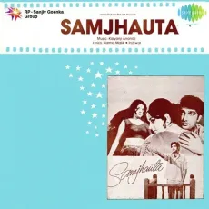 Badi Door Se Aaye Hain - Samjhauta - Mohammed Rafi, Mukesh MP3 Songs