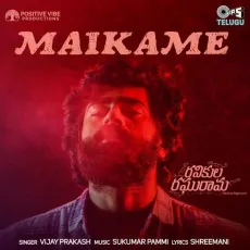 Maikame - Sukumar Pammi, Shreemani, Vijay Prakash MP3 Songs
