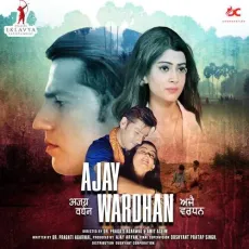 Jab Bhulna Hi Tha - Ajay Wardhan (Race Of Surgeon) - Charanpreet Singh MP3 Songs