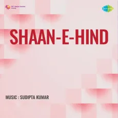Pahli Bar Mili Jo Ankhen - Shaan E Hind - Geeta Dutt MP3 Songs