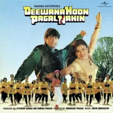 Maiya Ki Ankhon Ka - Deewana Hoon Pagal Nahin - Suresh Wadkar, Udit Narayan, Pamela Chopra MP3 Songs