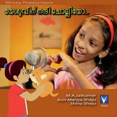 Yesuvinu Nanni Solli - Ann Mariya Shaju MP3 Songs