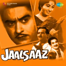 Jab Jab Tujhko Chhua - Jaalsaaz - Kishore Kumar, Geeta Dutt MP3 Songs