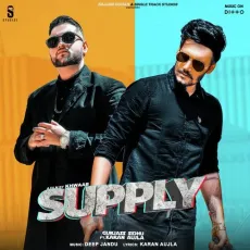 Supply - Gurjas Sidhu MP3 Songs