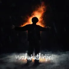 Mezhukuthiripol - Stic, Noidsensi MP3 Songs