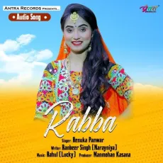 Rabba - Renuka Panwar MP3 Songs